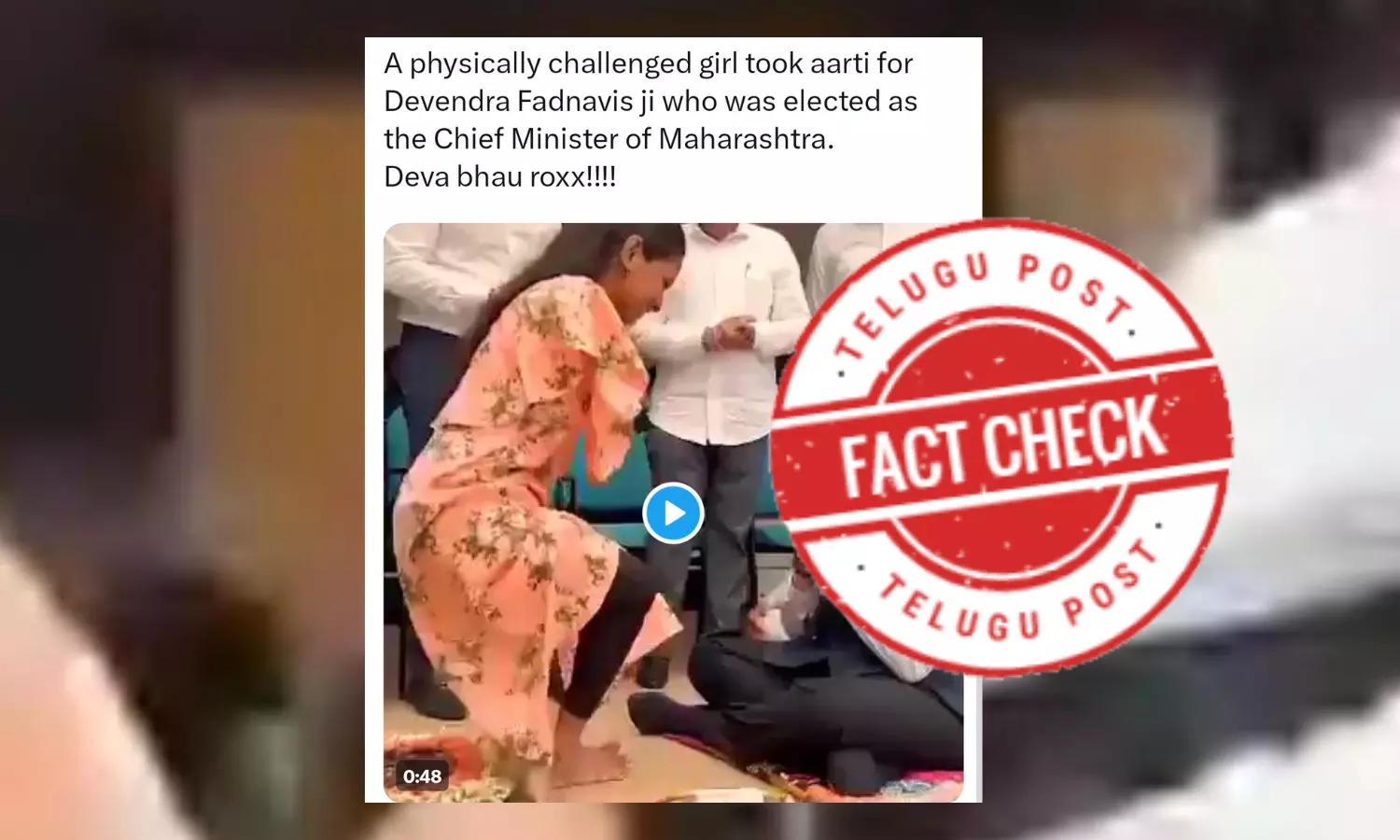 When Devendra Fadnavis served as the Dy CMinister of Maharashtra differently-abled girl applied a tilak on his feet