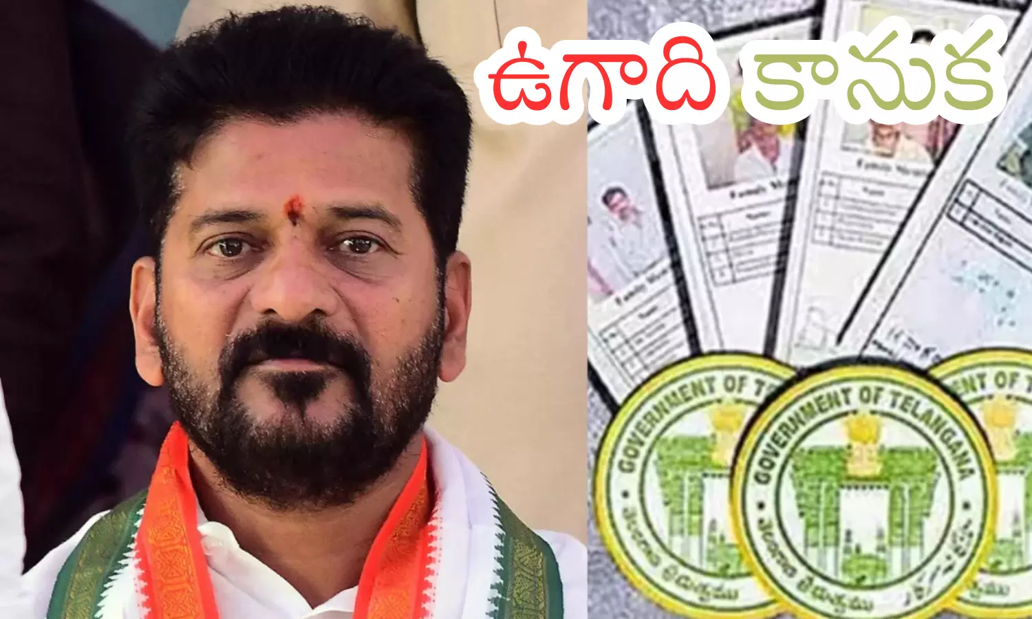 revanth reddy,  distribute, ration cards, telangana