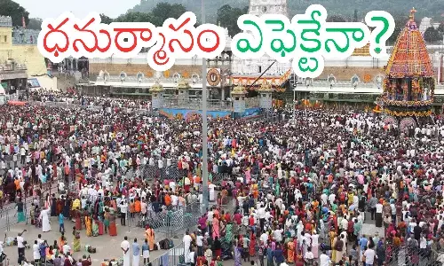 darshan time today in tirumala, divotees, monday, dhanurmasam