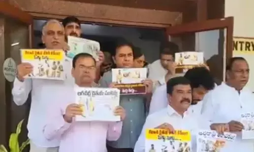 brs mlas, protest,  lagacharla farmers,  assembly premises