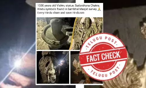 Fact Check : କର୍ଣ୍ଣାଟକର କ୍ରୀଷ୍ନା ନଦୀରେ ଏକ ବ୍ରିଜ୍ ନିର୍ମାଣ ସମୟରେ ମିଳିଥିଲା ଏହି ପ୍ରତିମା