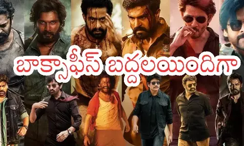 telugu film industry, super hits, utter plops, year 2024