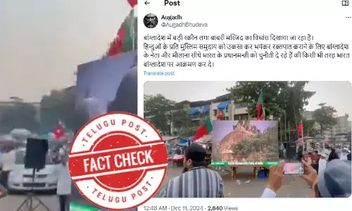 Fact Check:مہاراشٹرا کا بابری مسجد کا ویڈیو بنگلہ دیش میں اسکریننگ کے گمراہ کن دعوے کے ساتھ وائرل