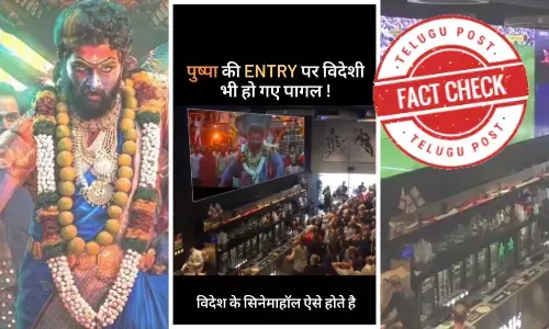 Ashton Gate Euro 2016, England Game, England v Wales game, Football fans Sports Bar & Grill pushpa 2