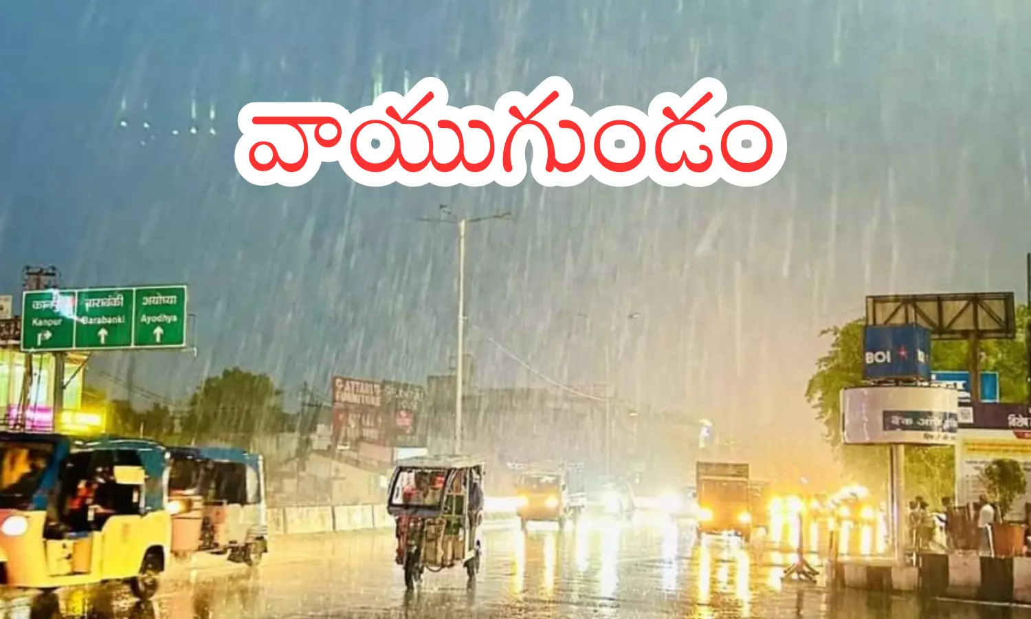 heavy rain,  meteorological department,  three days, andhra pradesh