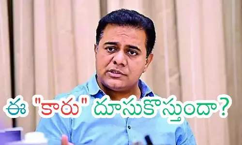 ktr,  interrogate,anti-corruption department,  formula E car racing
