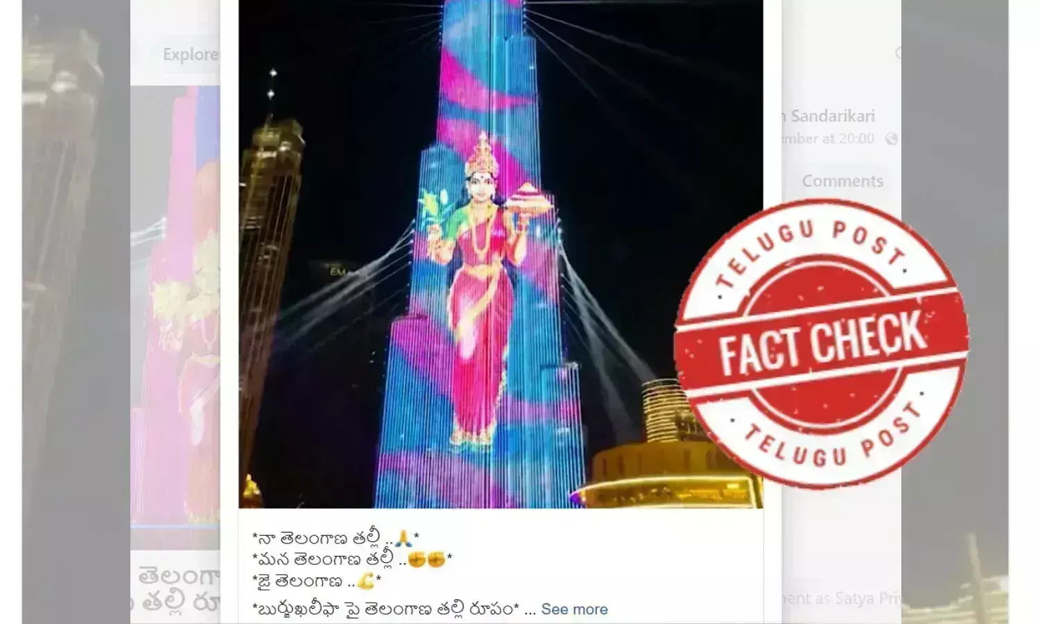 Telangana Talli statue,Burj Khalifa,Telangana Talli