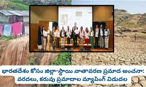 IIT Guwahati, IIT Mandi,CSTEP releases ,assessment report