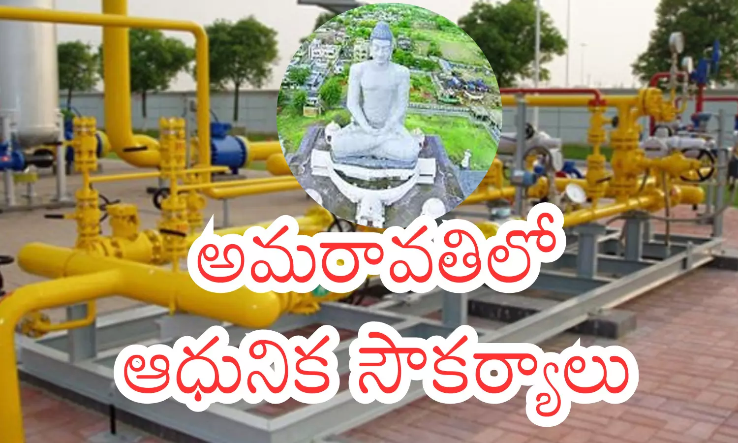 gas pipelines, amaravati, capital, andhra pradesh