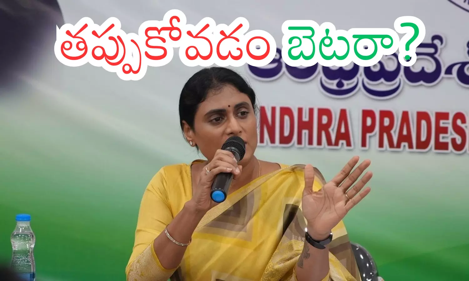 ys sharmila, apcc president, ys jagan, ap politics
