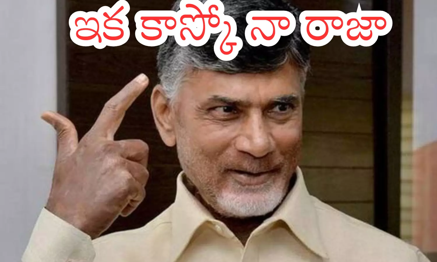 chandrababu naidu, chief minister, good news, andhra pradesh chandrababu naidu, chief minister, good news, andhra pradesh