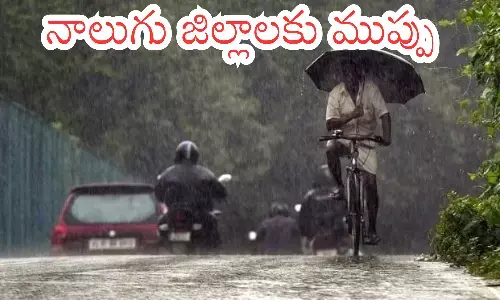 heavy rains today in andhra pradesh, two days, meteorological department, four districts