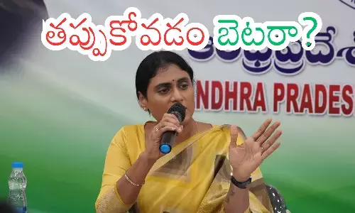 ys sharmila, apcc president, ys jagan, ap politics