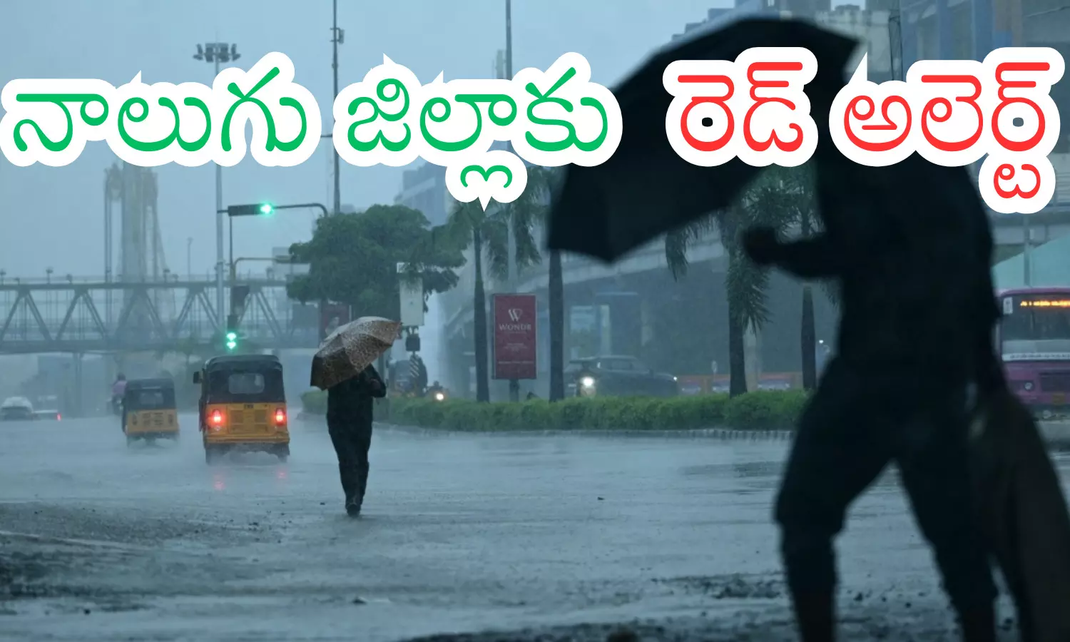 heavy rains today in andhra pradesh, low pressure, meteorological department, four districts