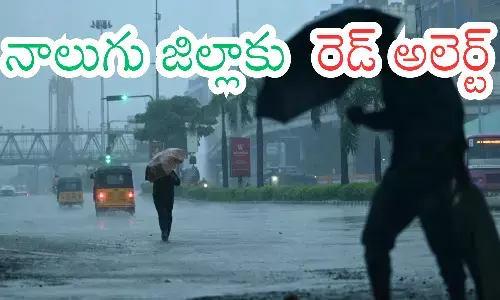 heavy rains today in andhra pradesh, low pressure, meteorological department, four districts