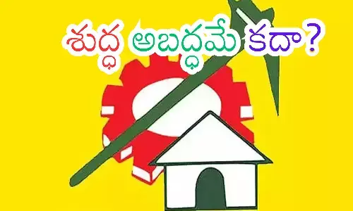 tdp, joinings, . cadre, ap politics