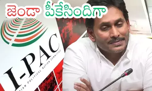 ipac, packup, ycp, ap politics