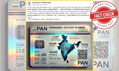 A fee has to be paid to the government to get a new PAN card under the PAN 2.0 scheme