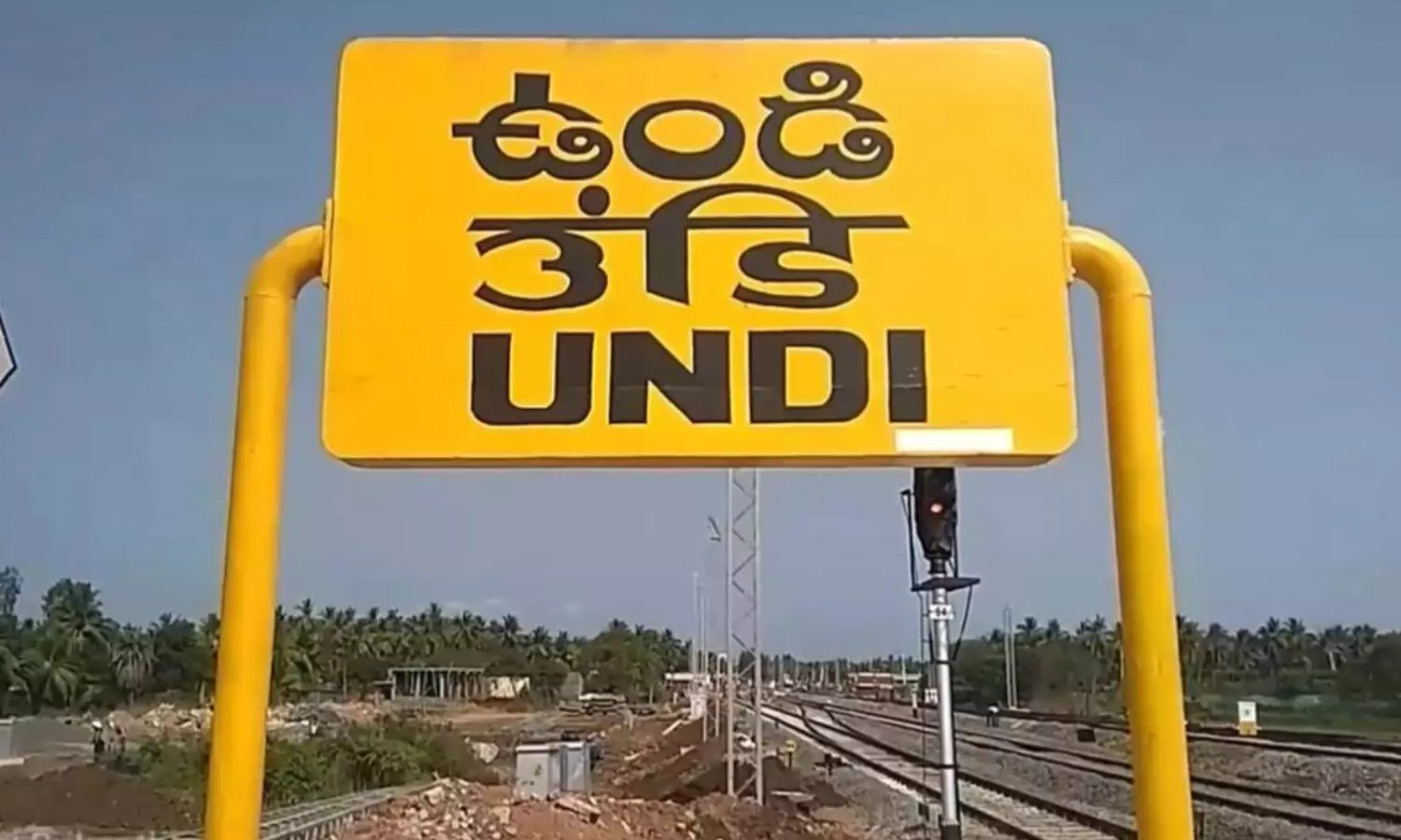 dead body, parcel, yandagandi, undi mandal