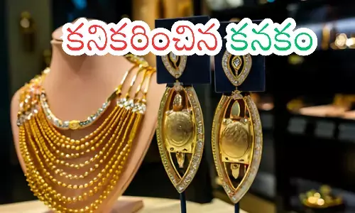 gold rates today in hydearabad, silver, fallen, india