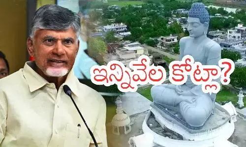 chandrababu naidu, chief minister,  crore funds, amaravati