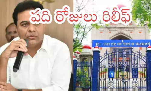 ktr, brs working president,  relief, high court