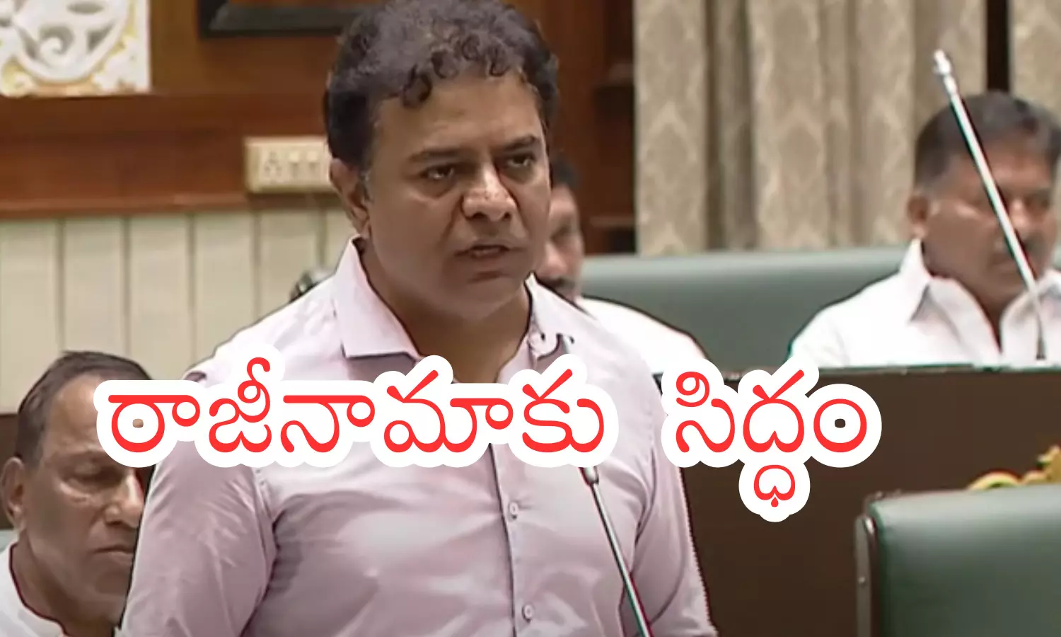 ktr, brs mla, challenged,  congress