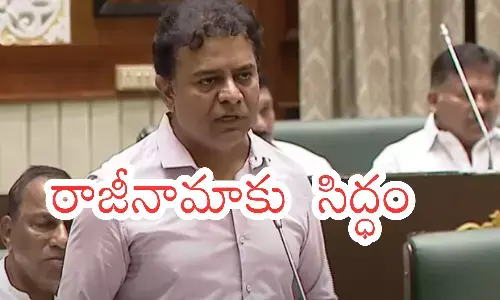 ktr, brs mla, challenged,  congress