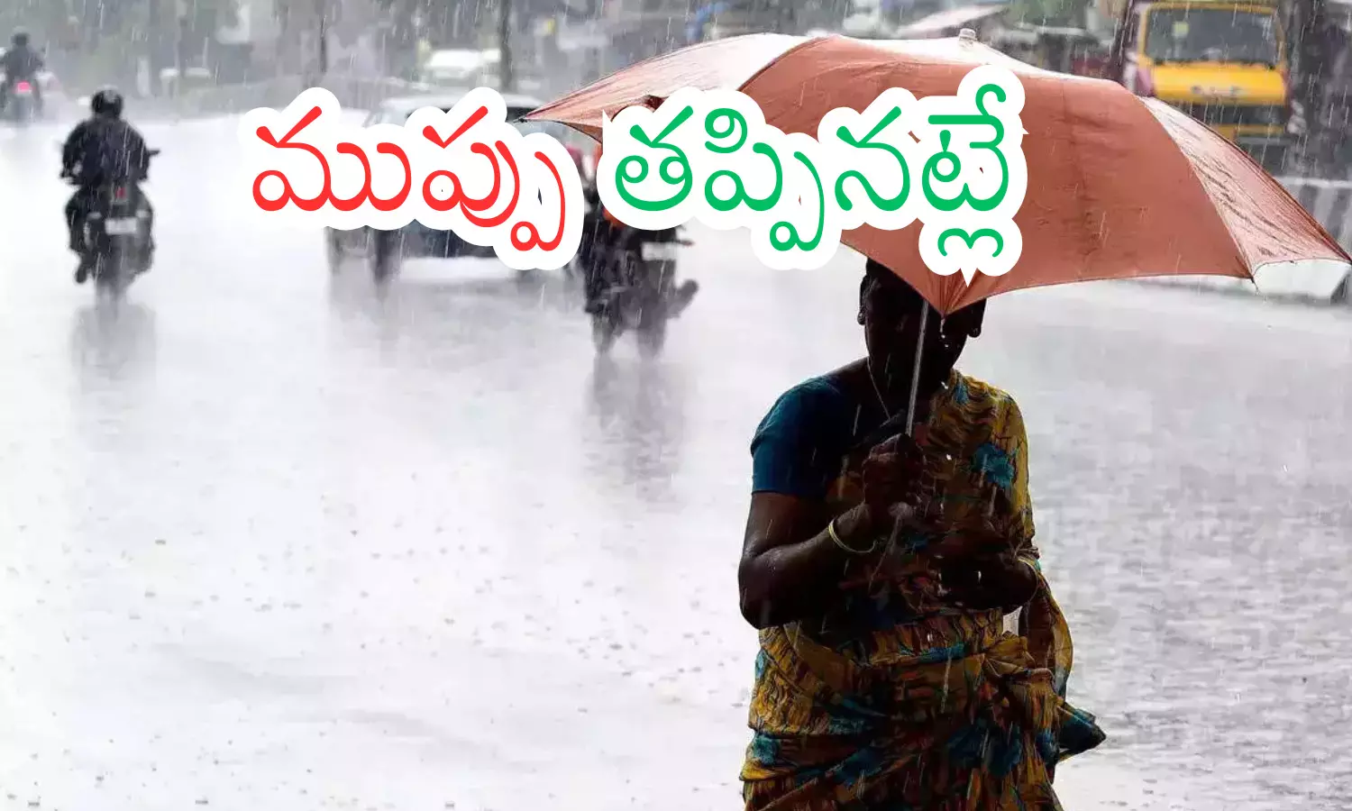 rain today in andhra pradesh, meteorological department, good news, farmers