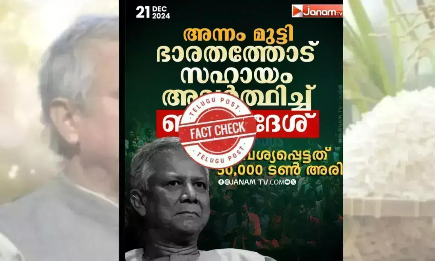 DEPLETION ,BANGLADESH, Rice,India