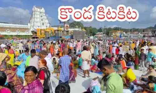 darshan time today in tirumala, rush, divotees, sunday, december