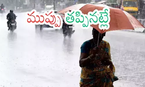 rain today in andhra pradesh, meteorological department, good news, farmers