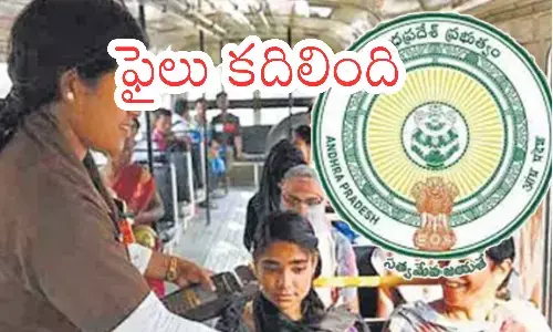 free bus travel.women.latest update, andhra pradesh
