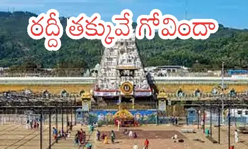 darshan time today in tirumala,  devotees, crowd, monday