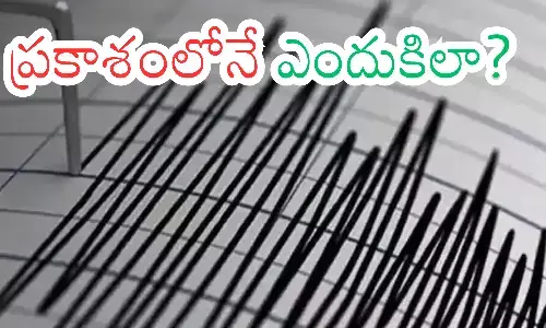 earthquakes, three days, people are panick, prakasam