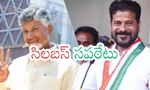 revanth reddy, chandrababu, chief ministers, school