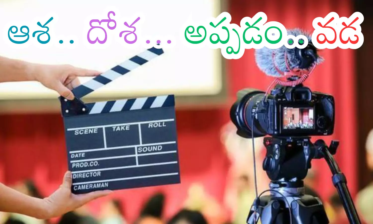telugu film industry,  leaders, telangana, andhra pradesh