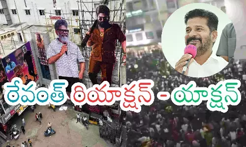 revanth reddy, chief minister, revathi family, benefit