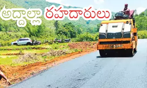 roads, repairs, government,  andhra pradesh