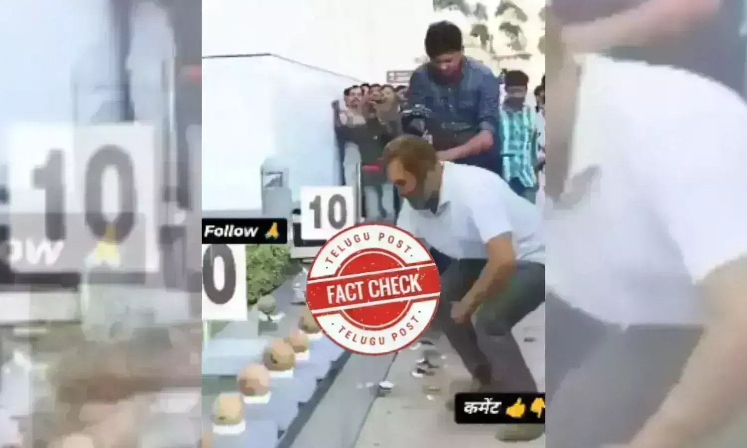 AI RAHUL GANDHI FAKE VIDEO CLAIM