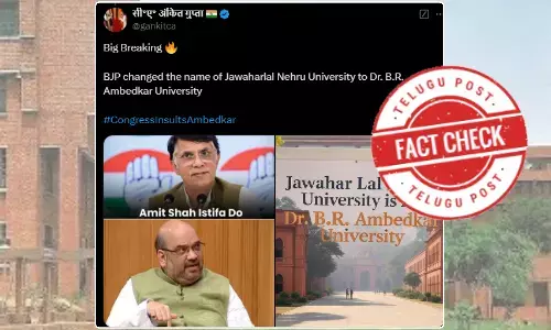 ಫ್ಯಾಕ್ಟ್‌ಚೆಕ್‌: ಬಿಜೆಪಿ ಜೆಎನ್‌ಯು ವಿಶ್ವವಿದ್ಯಾನಿಲಯದ ಹೆಸರನ್ನು ಡಾ ಬಿಆರ್ ಅಂಬೇಡ್ಕರ್ ವಿಶ್ವವಿದ್ಯಾಲಯವೆಂದು ಬದಲಾಯಿಸಿಲ್ಲ