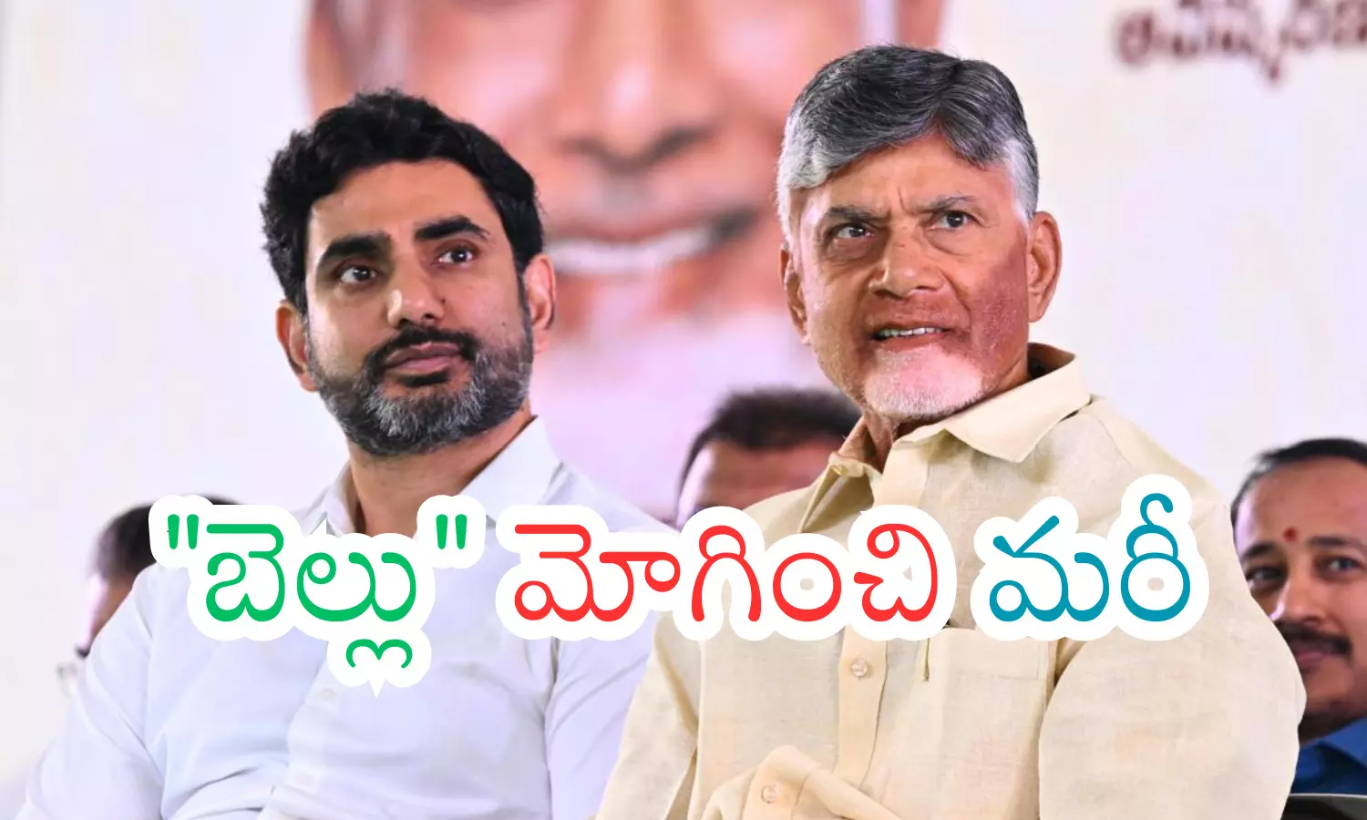 nara lokesh, tdp, cadre, ap politics