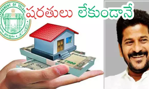indiramma houses, website, tollfree number, telangana