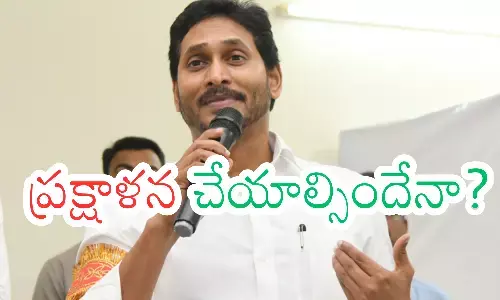 ys jagan, ycp chief, problem, kadapa district