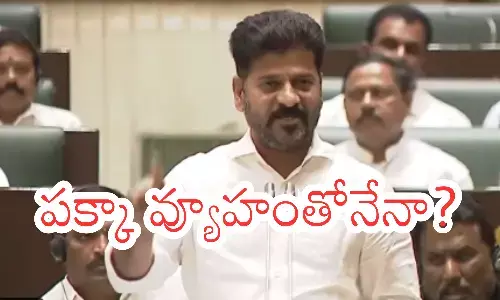 Revanth Reddy : రేవంత్ నిర్ణయాలకు ఊ కొడుతొన్నది  ఎవరు ? రివర్స్ కొడతాయా ఏంటి?