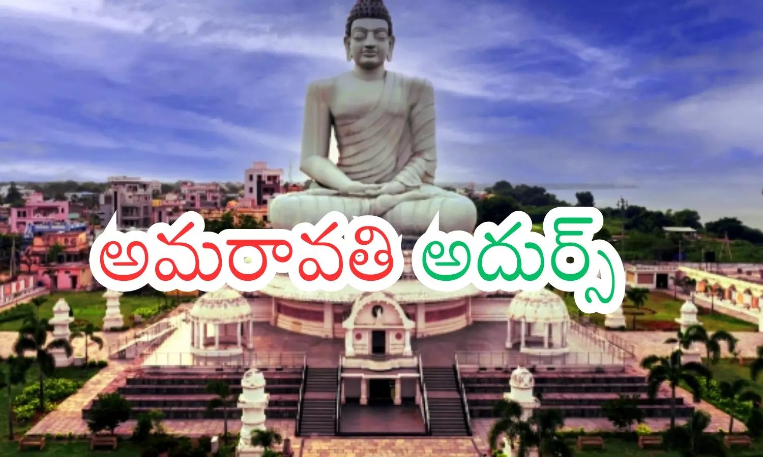 chandrababu naidu, good news, farmers, amaravati