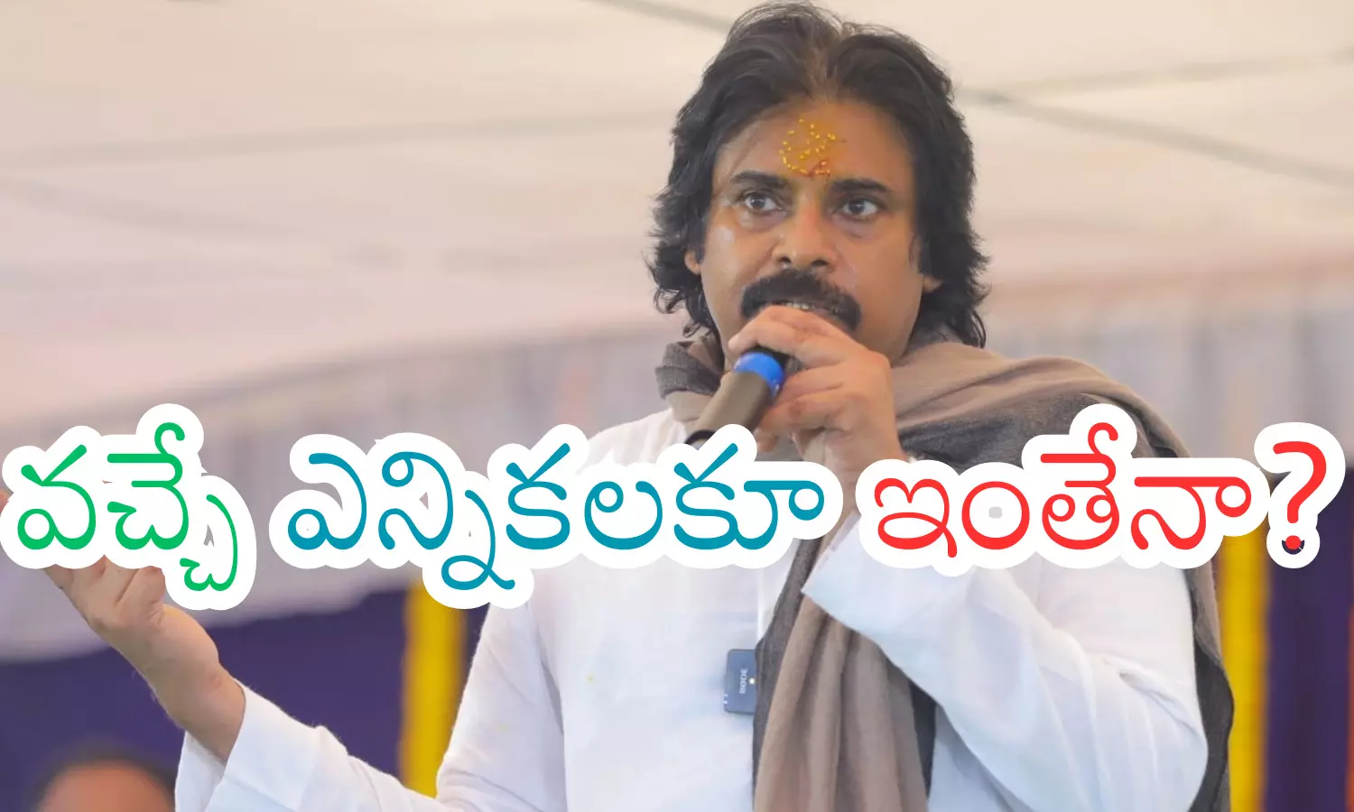 pawan kalyan, jana sena chief, calculations, ap politics