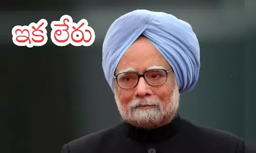 manmohan singh, ex prime minister, passed away, delhi
