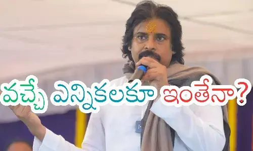 pawan kalyan, jana sena chief, calculations, ap politics