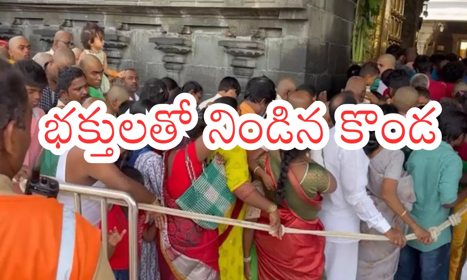 today darshan time in tirumala, divotees, saturday, crowd